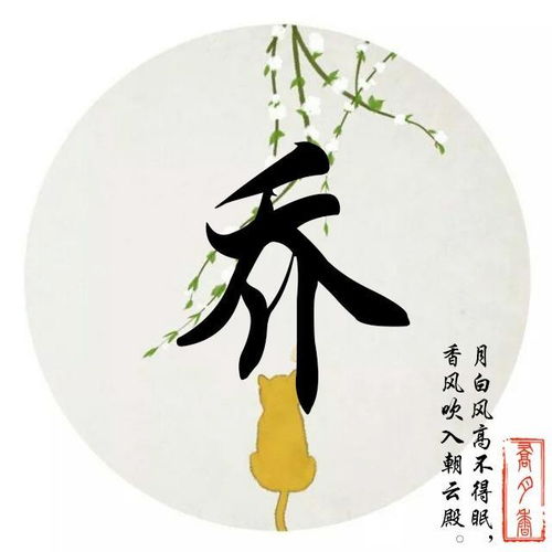 你的名字还能做藏头诗,高山加流水,这么美的微信头像快换上吧