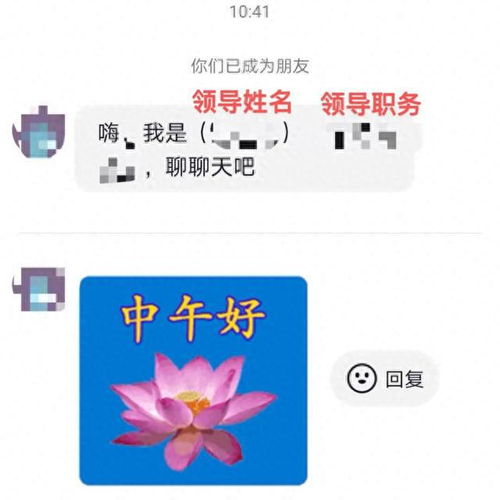  近期大连发现大量紧急提醒