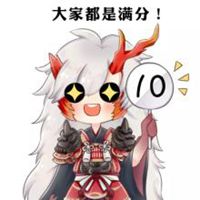  茨木童子q版图片头像微信头像图片大全