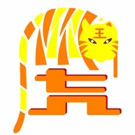  完整视频版麦玲玲2018狗年十二生肖运程最旺的生肖是....