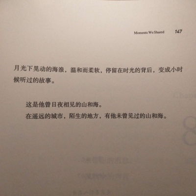  自摄唯美文字图片云边有个小卖风景静物头像我要个性网