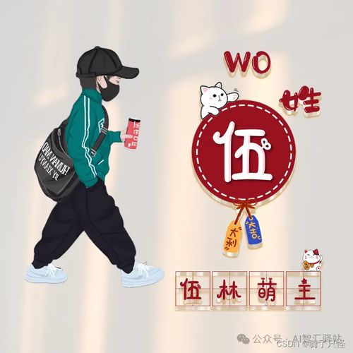 免费姓氏头像定制神器,80款风格千条文案任你选