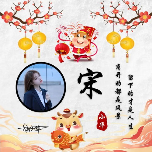  你的微信头像多久没换了,2021牛气冲天新款精致签名头像,请查收