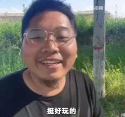  因为视频背景太假,他被做成鬼畜素材播放了17亿次