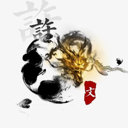  古风大气姓氏头像壁纸适合做微信头像朋友圈封面有你的吗