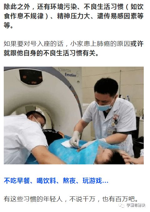  12岁小学生,肺癌晚期妈妈崩溃大哭大家都这么玩,为什么只有我小孩会死