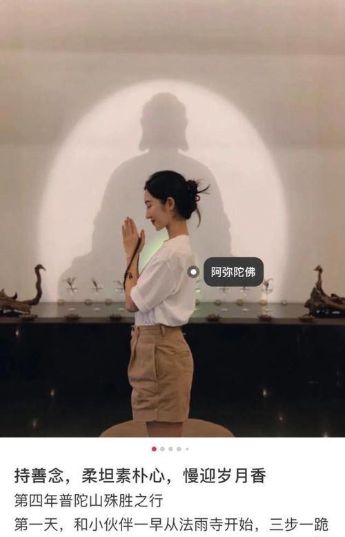  提着doir包包,穿着高开叉旗袍逛寺庙,这届佛媛的操作真野