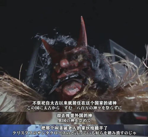  为什么奥特曼真的存在