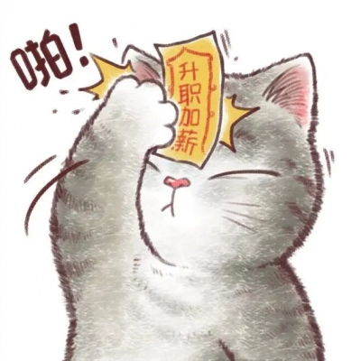  苏柒贴符纸手绘猫咪卡通头像你卡通动漫头像我要个性网