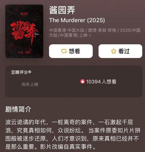  85花top确认合作赵丽颖二番杨幂客串,网传片方怕吵架不敢官宣