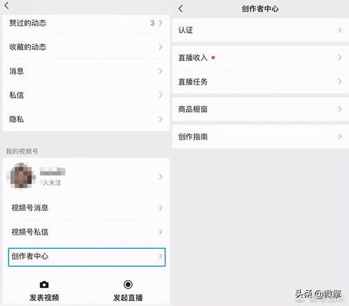  电脑微信更新系统,手机朋友圈还不够,这次又出了它
