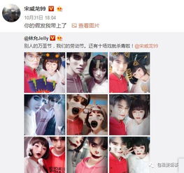  只是和宋威龙看了场电影的林允,被强行按头前女友了哈哈