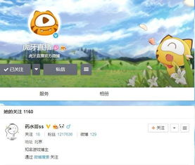  药水哥重出江湖,这次要在虎牙直播水友您很配