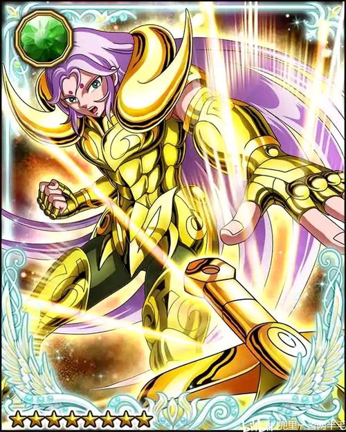  圣斗士星矢角色主题图片黄金圣斗士白羊座穆
