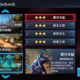  个人觉得还是吕布好刷金币
