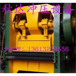  石膏板冲孔模具吨位选择