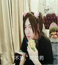  王者荣耀斗鱼玩阴的注册张大仙名字,以后叫我张大头