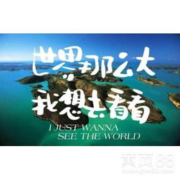  抖音旅游广告推广如何收费-黄页88网