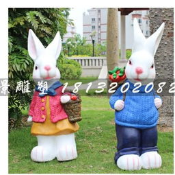  玻璃钢田园风格卡通兔,公园卡通动物雕塑-黄页88网