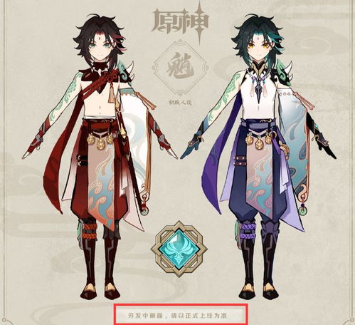  原神魈的初版人设,居然是温润的少年战士面具灵感来源十分不凡