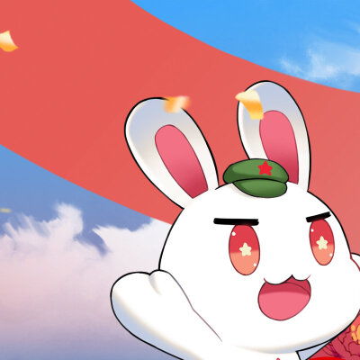  那年那兔那些事壁纸头像