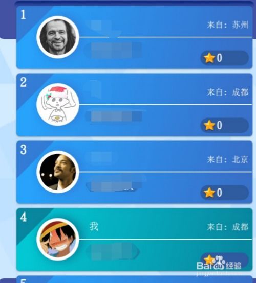 头脑王者怎么玩