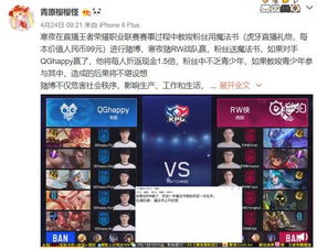  网友举报虎牙直播平台多名主播涉嫌网络赌博,参与者不乏青少年