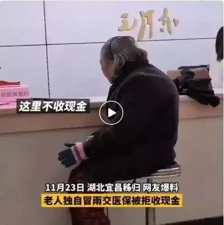  舆情观察丨国家出手,无g老人如何迈过数字鸿沟