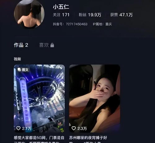  绝对剧本下一步直播带货网友分析薛之谦演唱会绿帽事,女网红