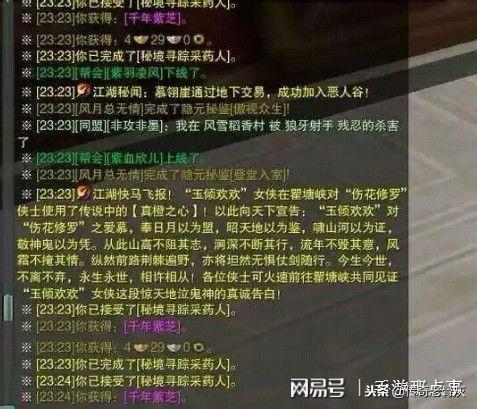  你经历过哪些严重的游戏bug很多玩家因此一夜暴富