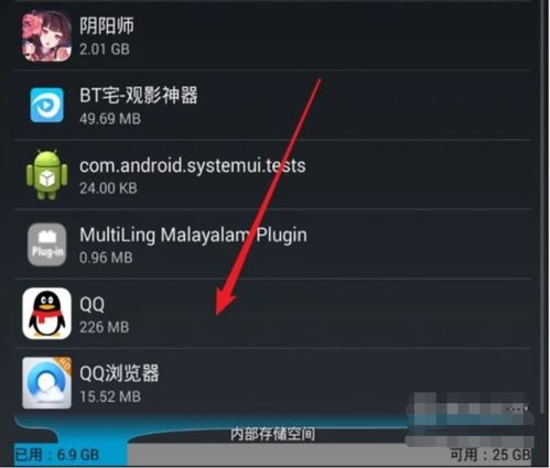  为什么手机qq的头像不显示