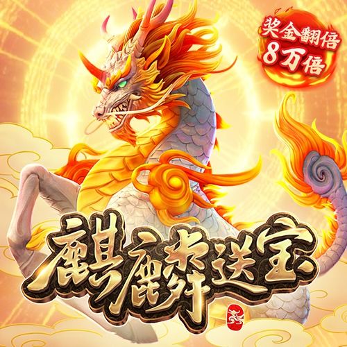  吉祥访下载在线登录