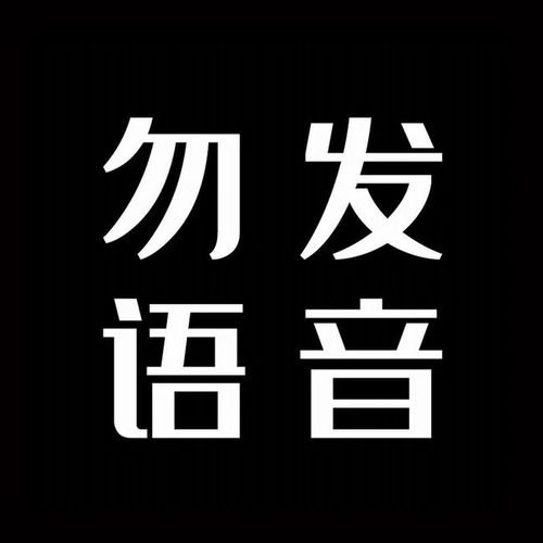  还有文字微信头像