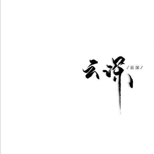 黑白底头像图片头像图片