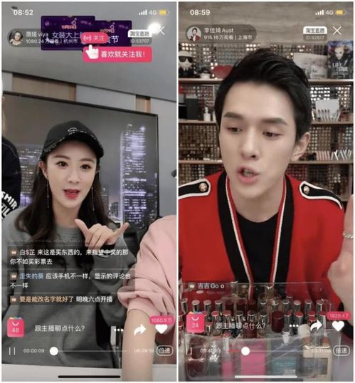  不务正业被正名背后职业娱乐化进阶的ab人生