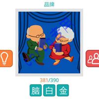  脑白金微信头像图片大全微信头像图片大全