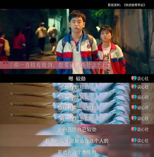  彭昱畅从中二少年到暖男彭彭,那个少年一直在成长着