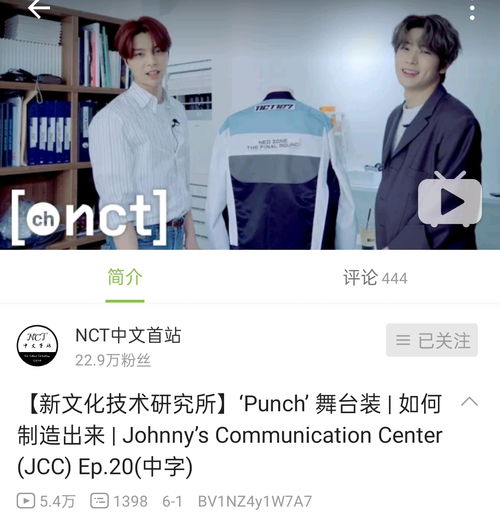  nct威神v疫情期间的爱豆是怎样营业的呢
