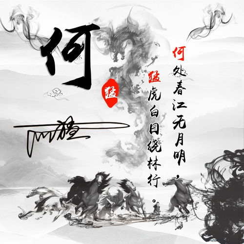  3d特效质感十足签名头像,姓氏微信头像,你的名字就该这样个性