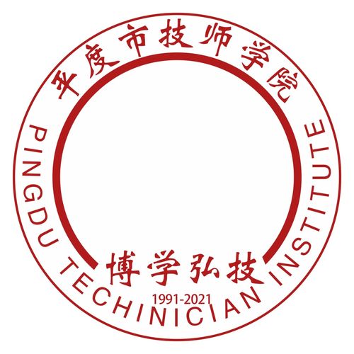  换上校庆专属头像,一起为学院庆生吧