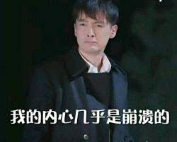  鬼畜文写手自述误炒虚拟币,亏光本金背后的真相