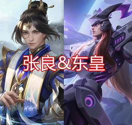  王者荣耀史上最恶心的四大组合,据说张大仙来了都没办法