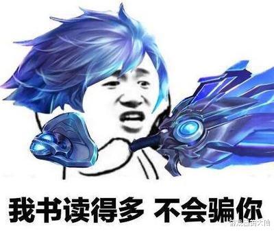  王者荣耀诸葛亮沦为下水道英雄因为铭文出装全搞错,还要学会开团之前攒被动