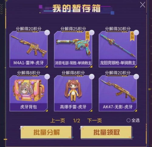  一花开放不是春,虎牙直播开始反哺游戏生态
