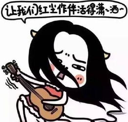  独生子女就活该受歧视