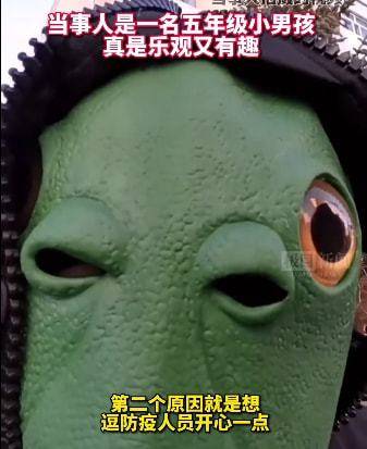  找到那个绿头鱼本人了等等这是11岁