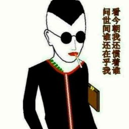  蜕变