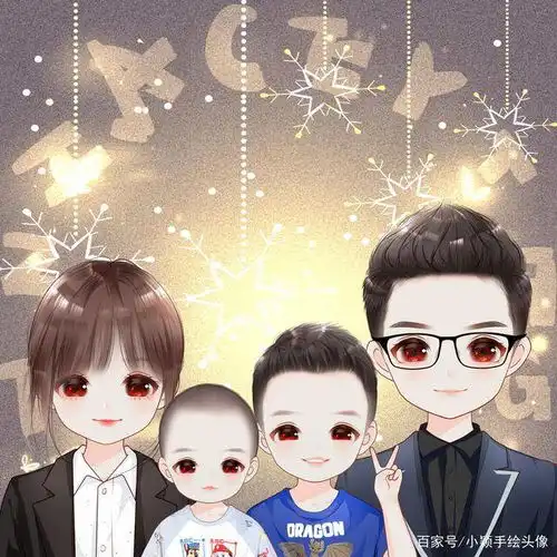  真人照片手绘,一家四口卡通头像,精致可爱又好看