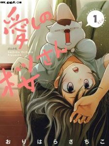  最新恋爱生活漫画,好看的恋爱生活漫画第4页古古漫画网