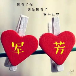  超好看的姓氏情侣头像爱你一万年,看看有没有你的姓氏